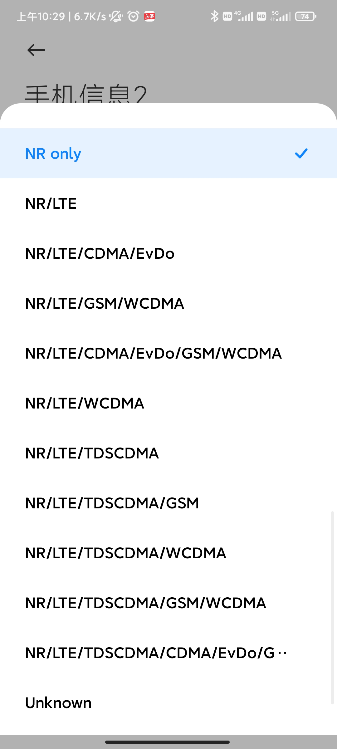 小米手机怎么设置5G网络优先,小米手机怎么设置只用5g网络