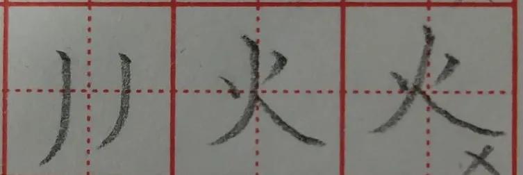 撇捺组合不同位置书写规律,撇捺的笔画顺序正确写法