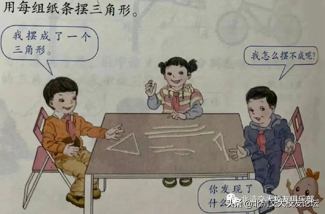 怪异表情、露鸟、舔姐姐胳膊…教材插图触目惊心，官方回应迅速