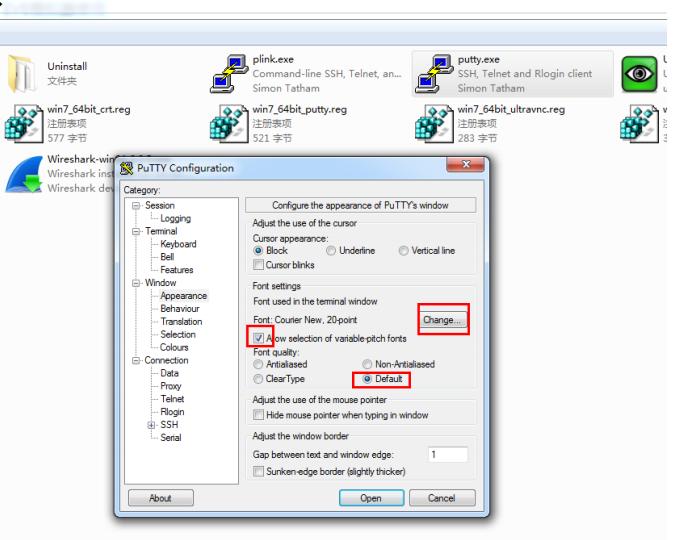 网络知识-34EVE模拟器使用