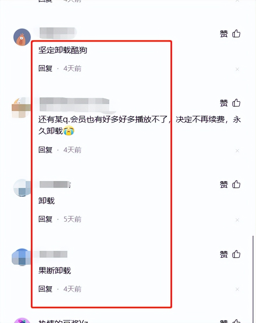 酷狗音乐下架,酷狗下架自己的歌曲