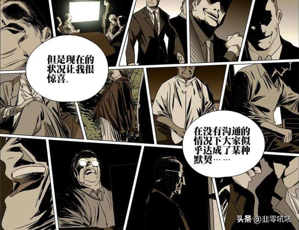 一人之下313话开始讲,一人之下各方势力名单