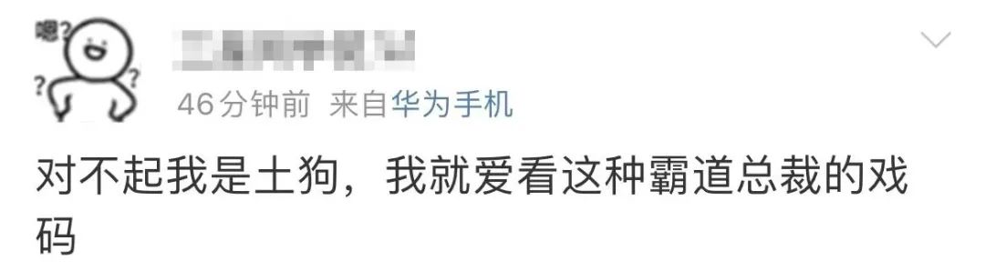 破天荒抖音完整版,破天荒前面半句