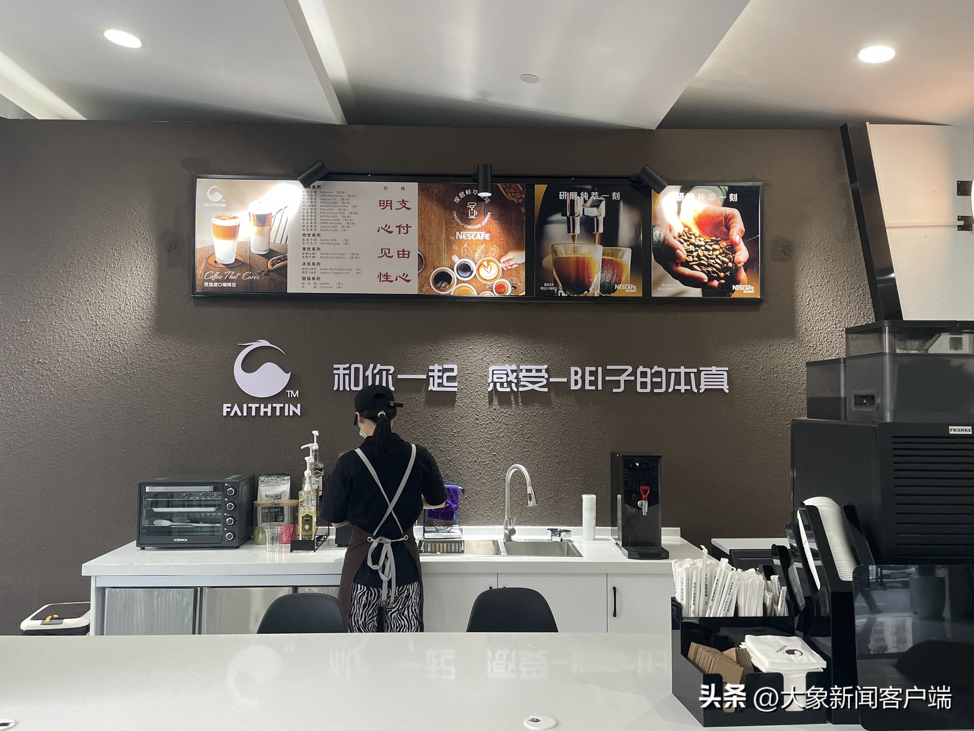 杭州不定价咖啡馆试营业,杭州新开咖啡店不定价