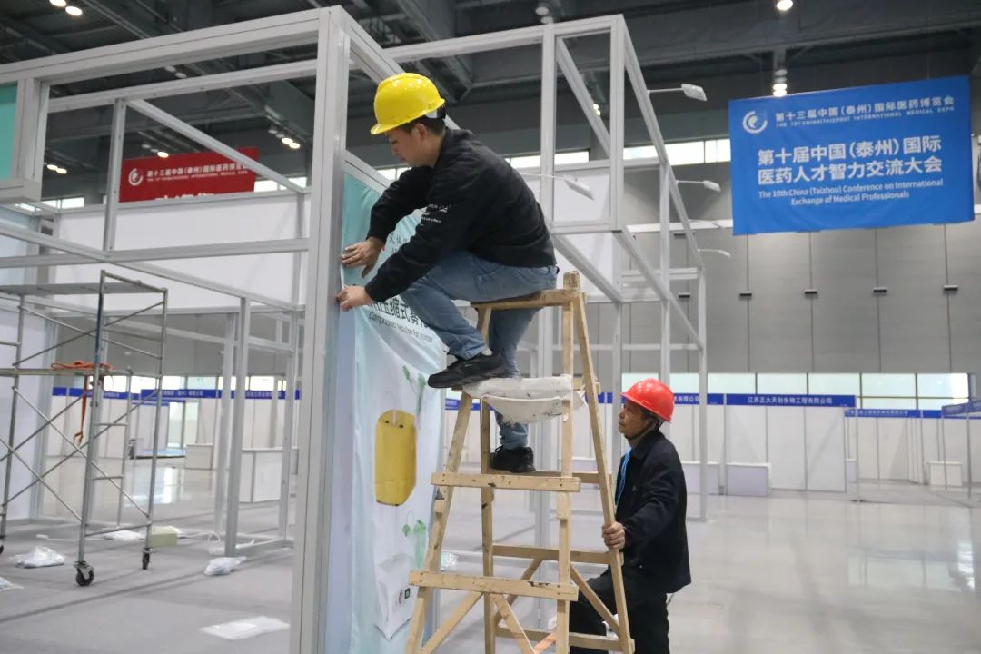 泰州第五届运动会开幕式,江苏泰州第二十届运动会开幕直播