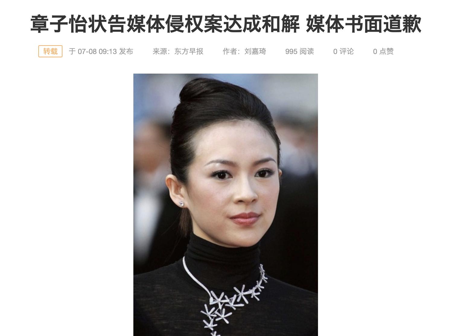 这几年娱乐圈丑闻有哪些,近几年来娱乐圈丑闻