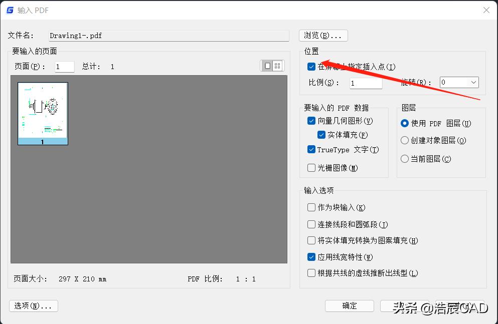 怎么把浩辰cad文件格式改成dwg,浩辰cad2019如何把pdf转换成dwg