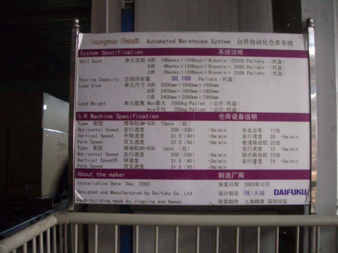 京城宝哥直播,京城宝哥李宝敏最新视频