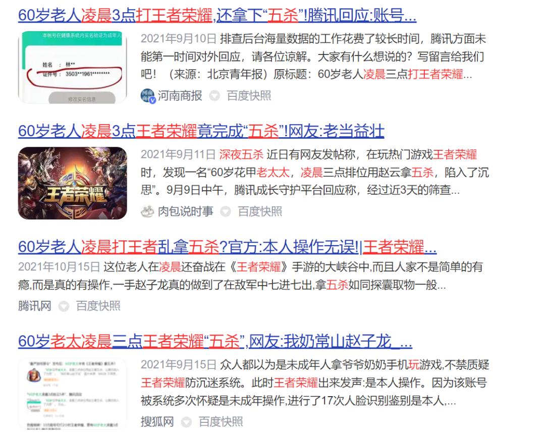 互联网大厂网络安全隐患,互联网时代如何保障密码安全