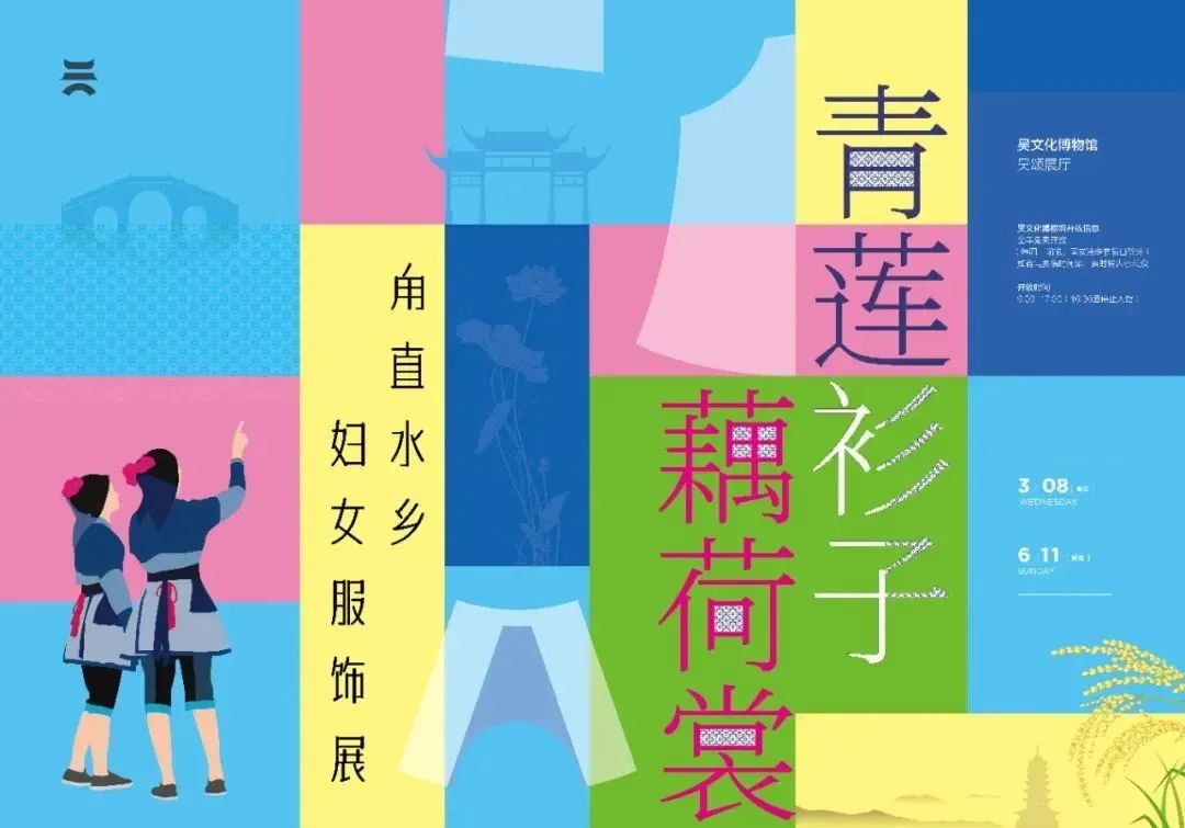 苏州好地方排名,苏州口碑最好的城市