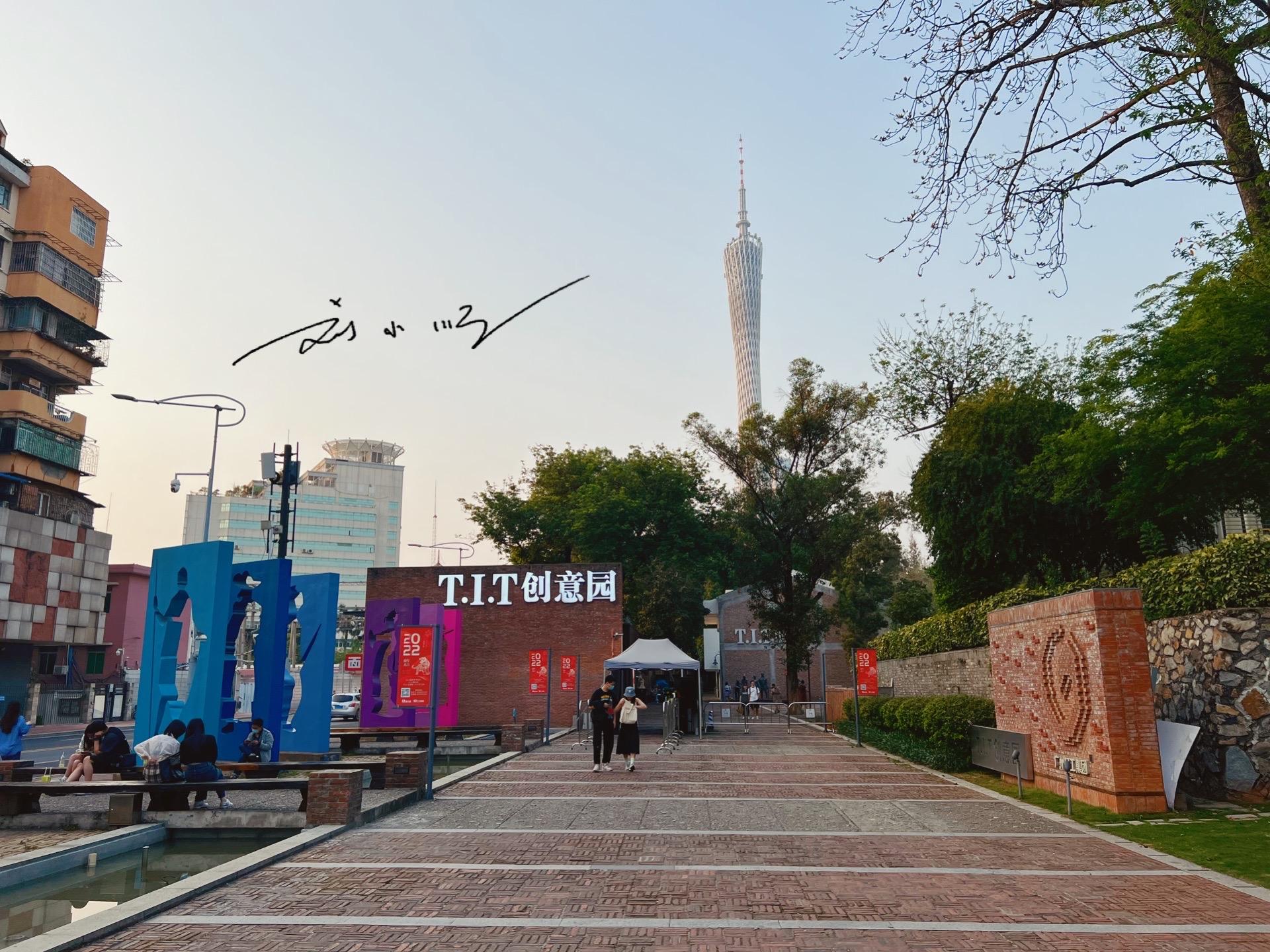 广州市为什么被称为羊城之都,真正的广州老市区