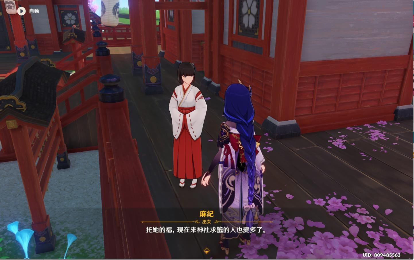 原神后续隐藏,原神后日谈怎么触发