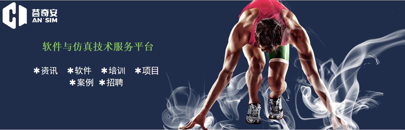 adams车轮和地面接触,adams转鼓试验台架