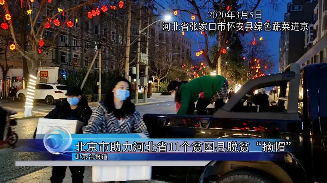 京津冀重大项目建设,京津冀新任务公示