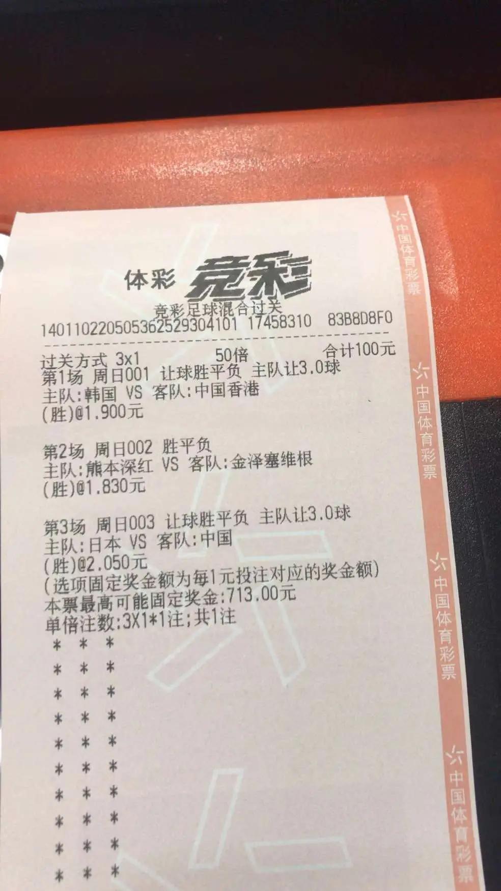 今日足球竞彩单场分析推荐 (今日足球竞彩实单推荐分析)