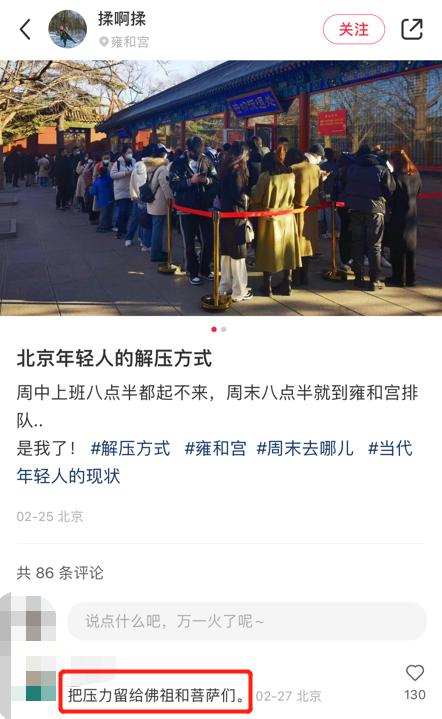 疯成这样！？00后开始流行下跪？这届年轻人的迷信谁懂