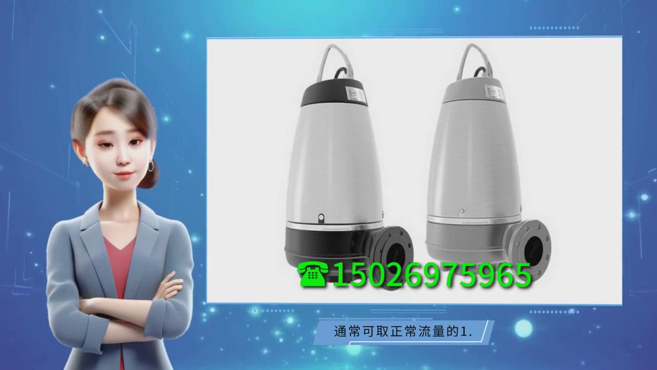 丹麦格兰富循环水泵中文说明书,格兰富丹麦原装进口水泵