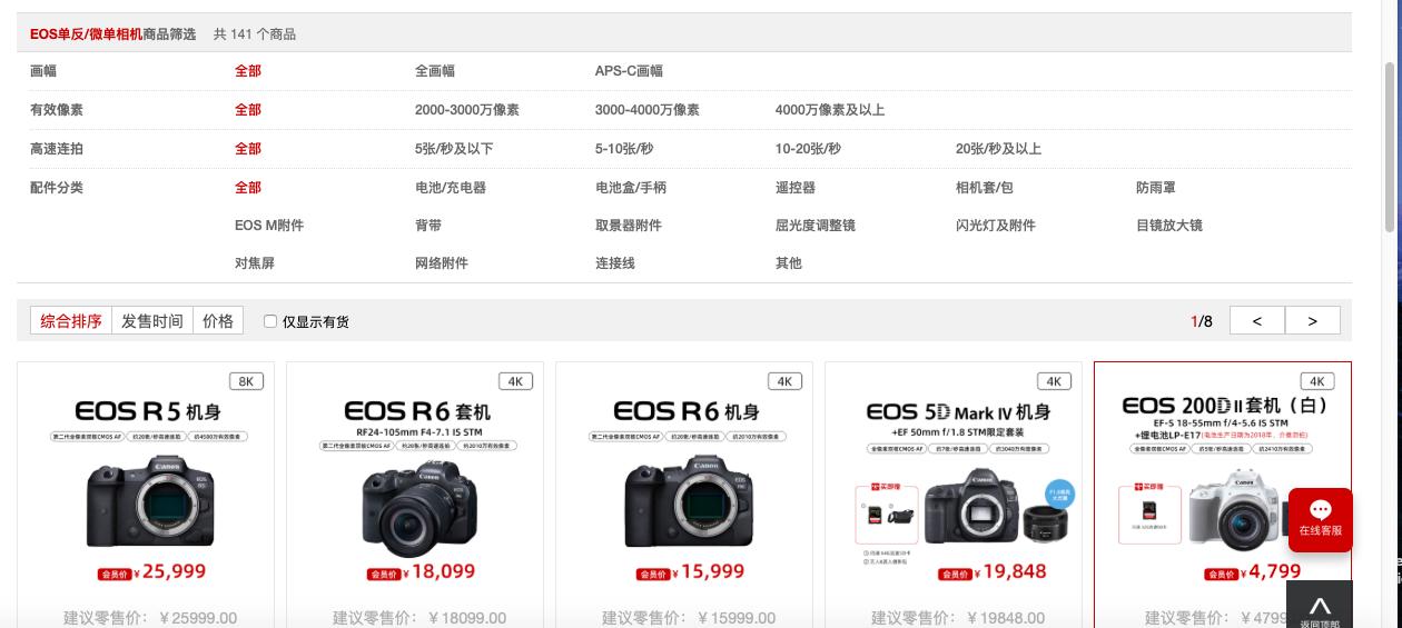 佳能停产的相机还能维修吗,佳能停产的系列