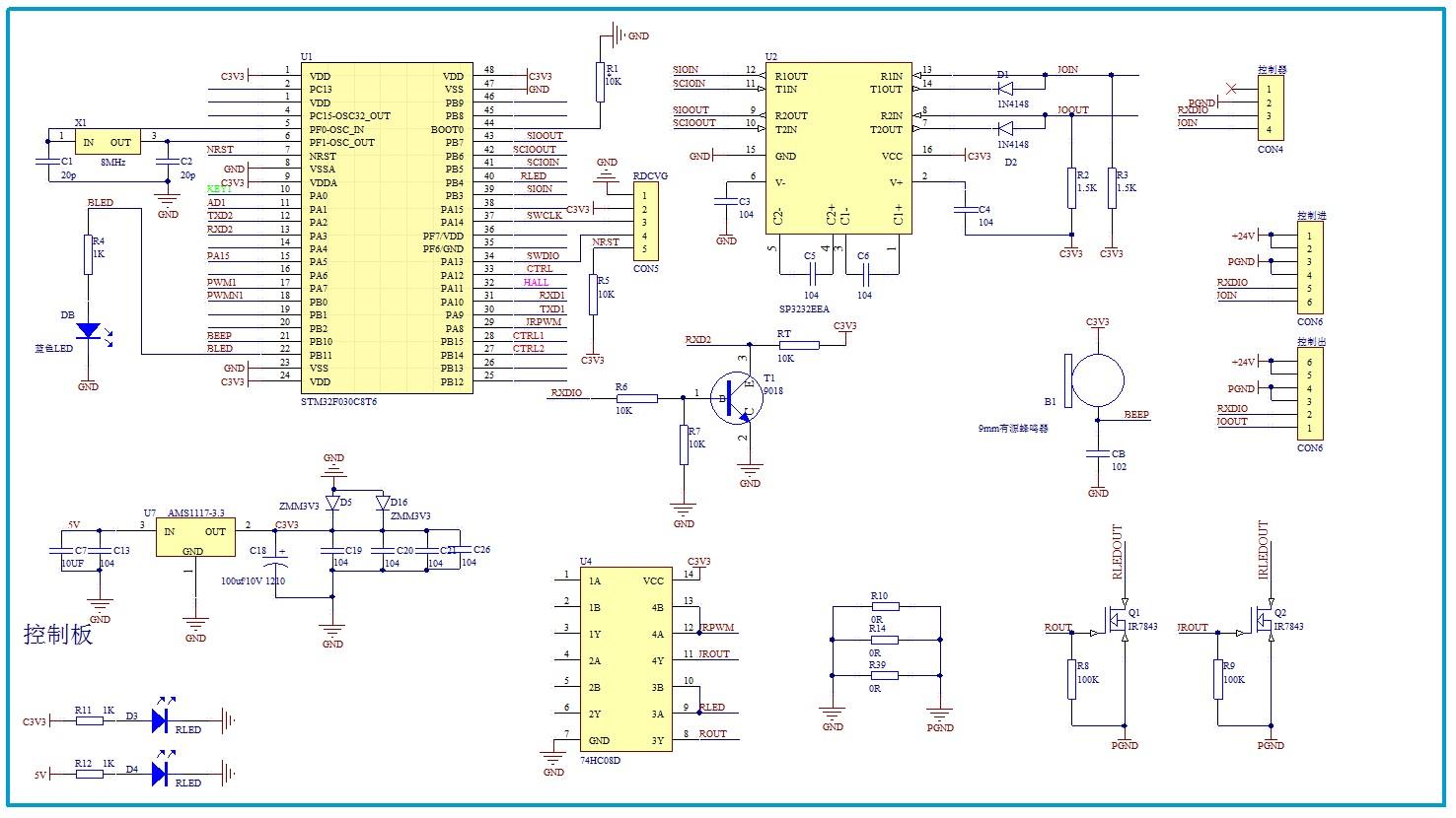 信标灯光可以关闭吗,信标灯怎么永久亮