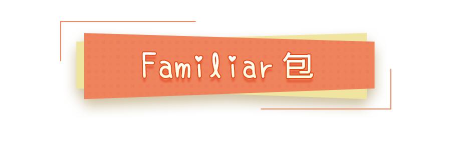 从北到南看日本｜背上这只包，从今天开始你也是神户人