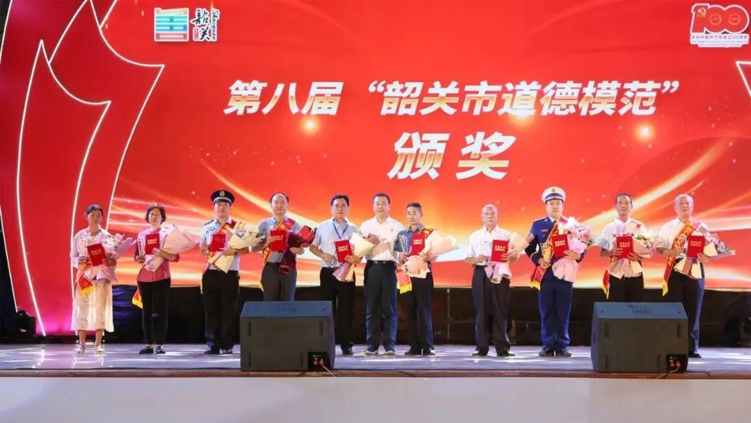 我们要成为这样的韶关人