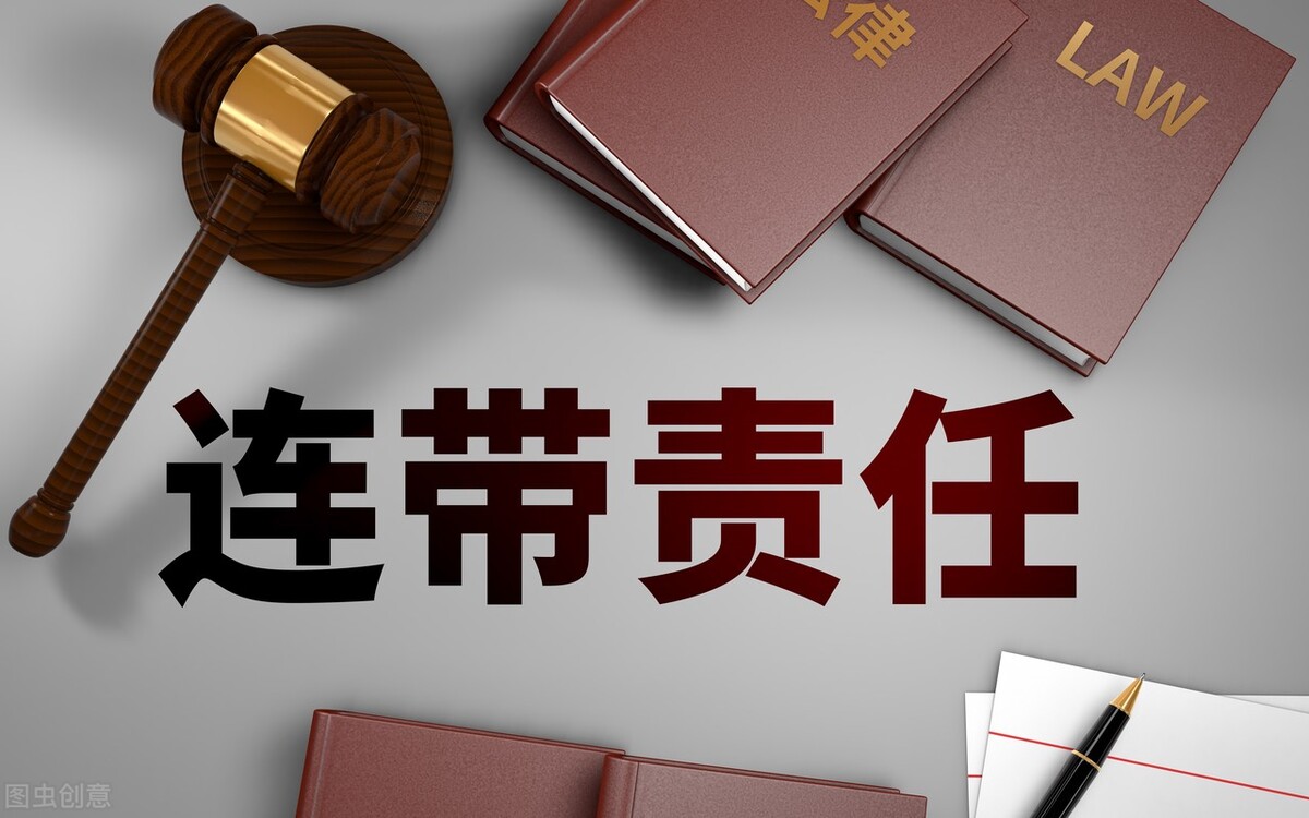 欠条的连带责任怎么认定,第三人出具欠条自愿承担债务