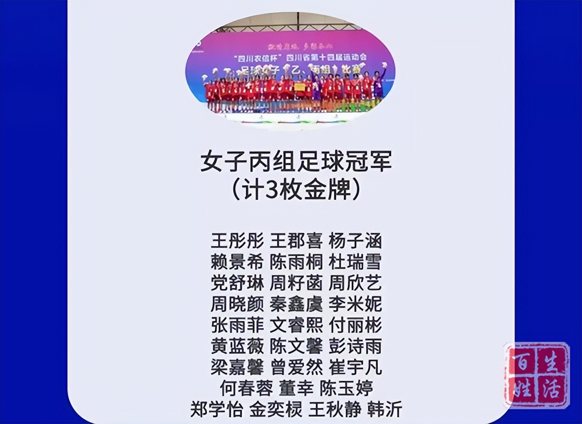 铿锵玫瑰绚丽绽放夺冠,铿锵玫瑰女足夺冠完整版