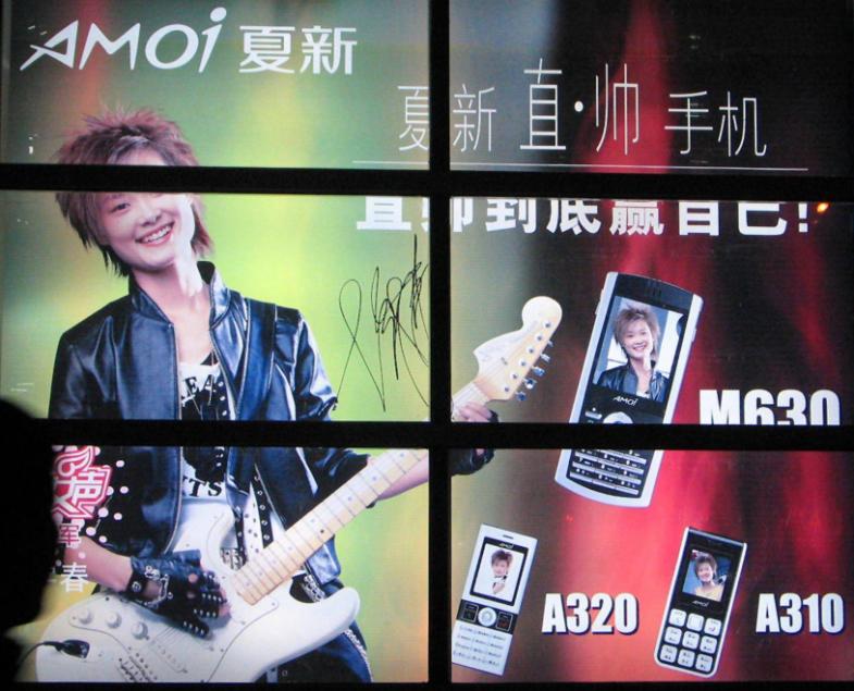 通信历史发展史,通信史