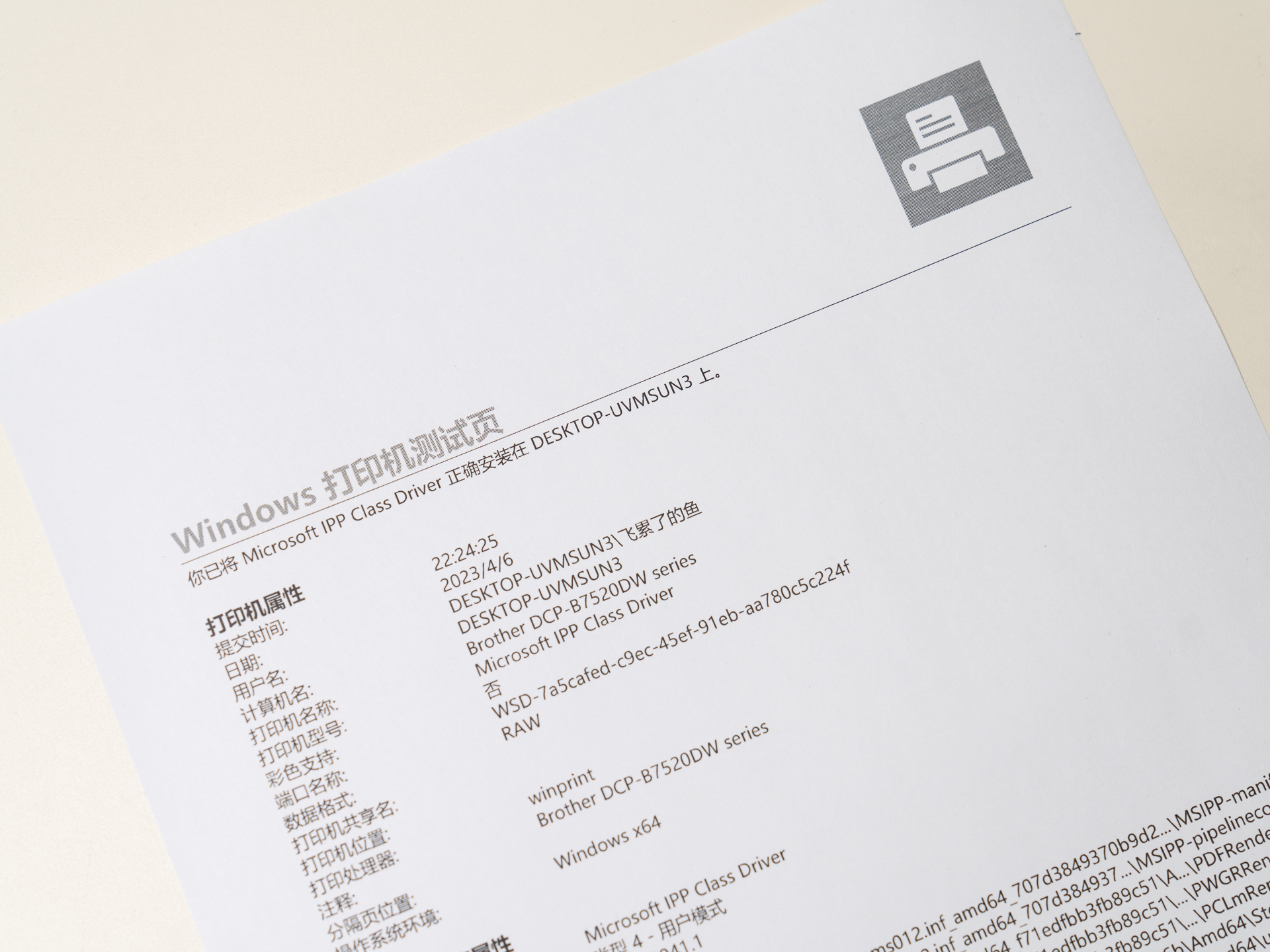 兄弟dcp7195dw激光一体机怎么样,兄弟dcp-7520dw激光打印机