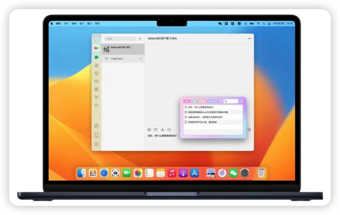 mac电脑有什么好点的app,让mac更可爱的app