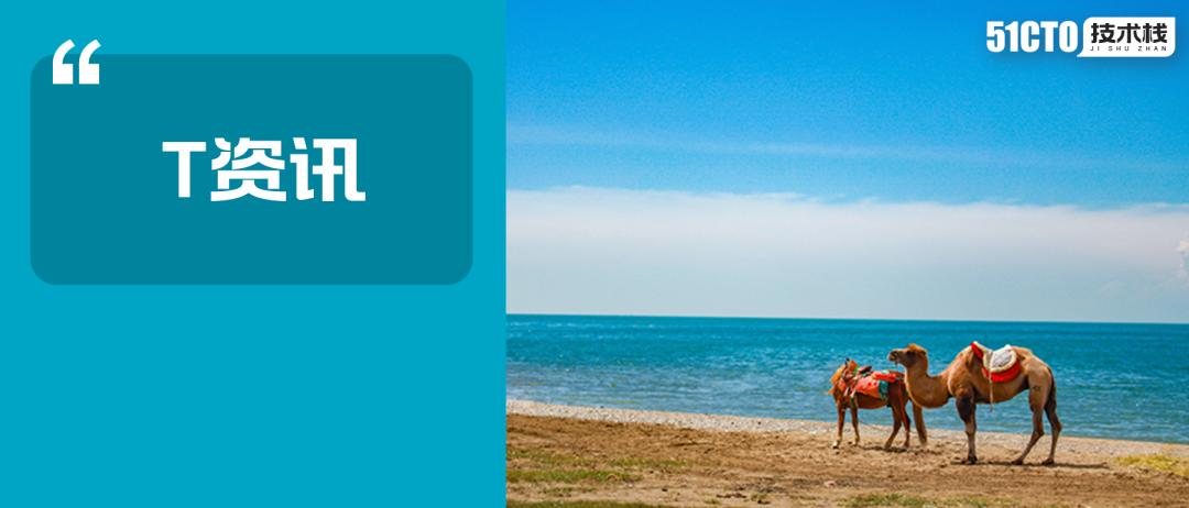 小米汽车曝光，15万起售800km续航；王慧文因身体问题离岗就医