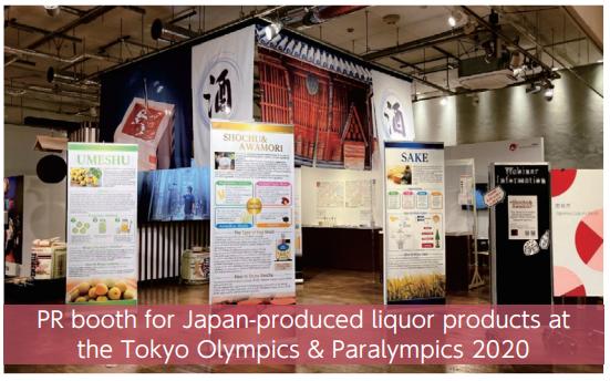 日本清酒与黄酒,日本清酒详细讲解