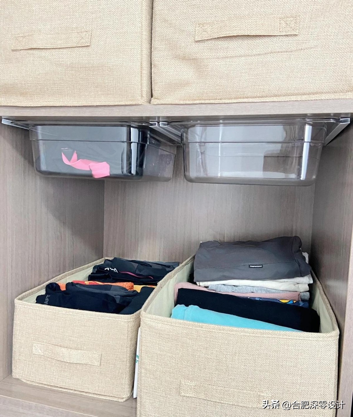 包边条收纳神器,收边条改造收纳神器