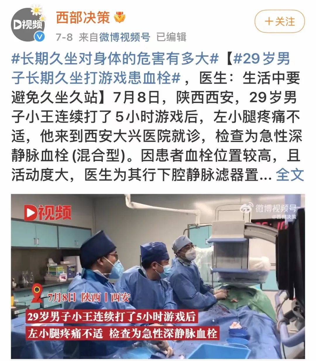 血栓最怕一味食物,心脑血栓禁忌食物