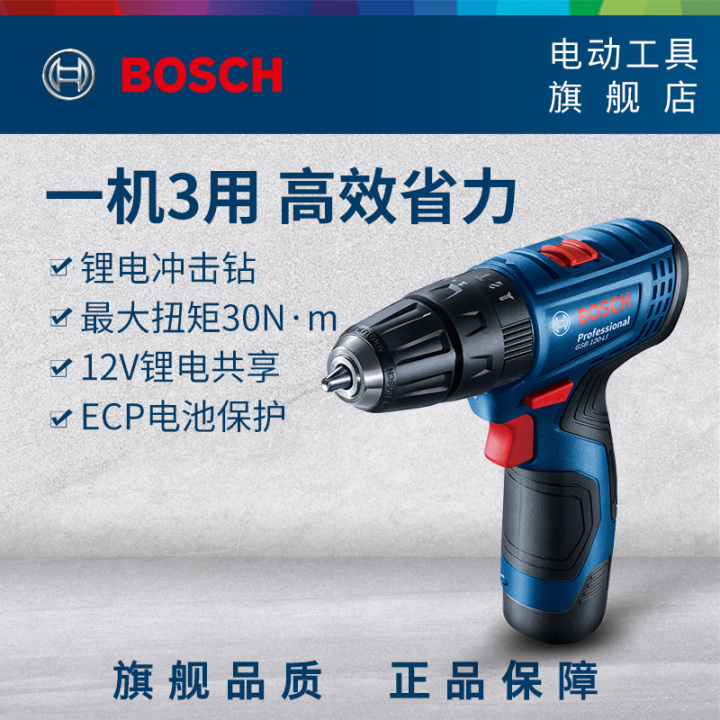 冲击钻、电锤、手电钻推荐指南[纯干货]