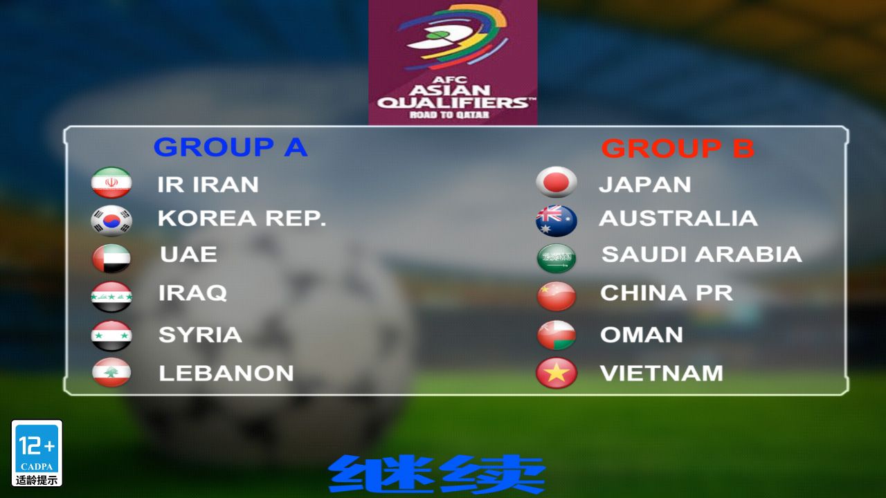 足球的真正魅力不只是输赢而已,也许这才是足球真正的魅力