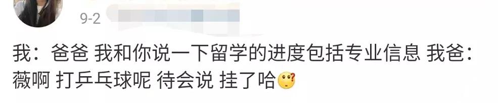 乒乓球球台,乒乓球台不好抽不上台