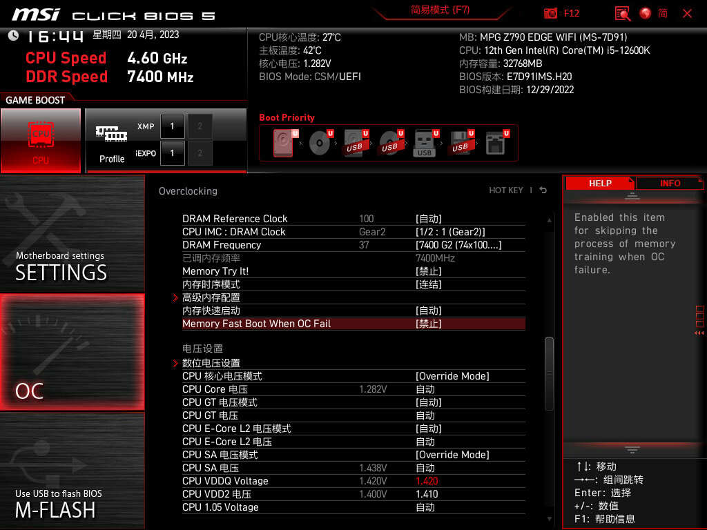 ddr5内存什么时候降价,ddr5内存价格什么时候能降