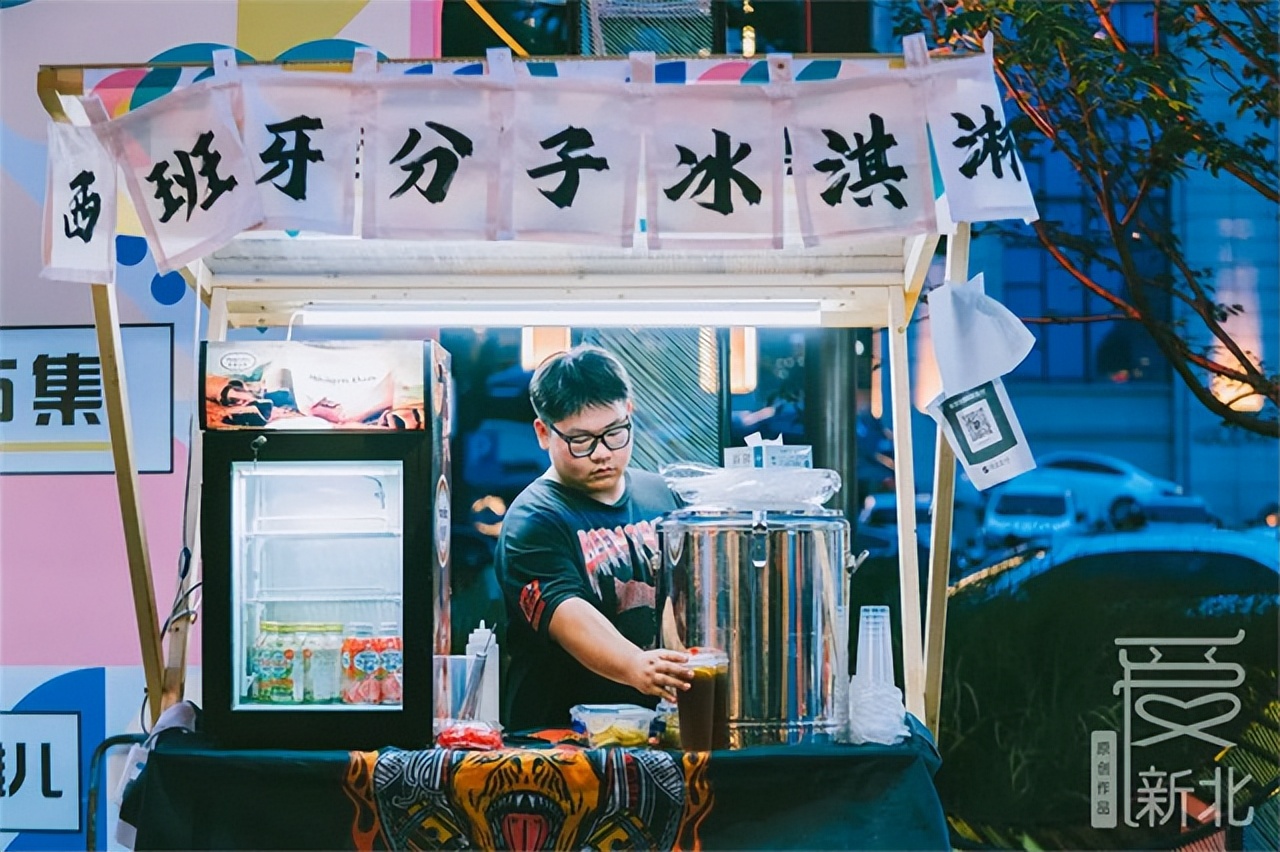 仲夏夜,逛“井井有条街·青年创业集市”,有生活有晚风也有故事……