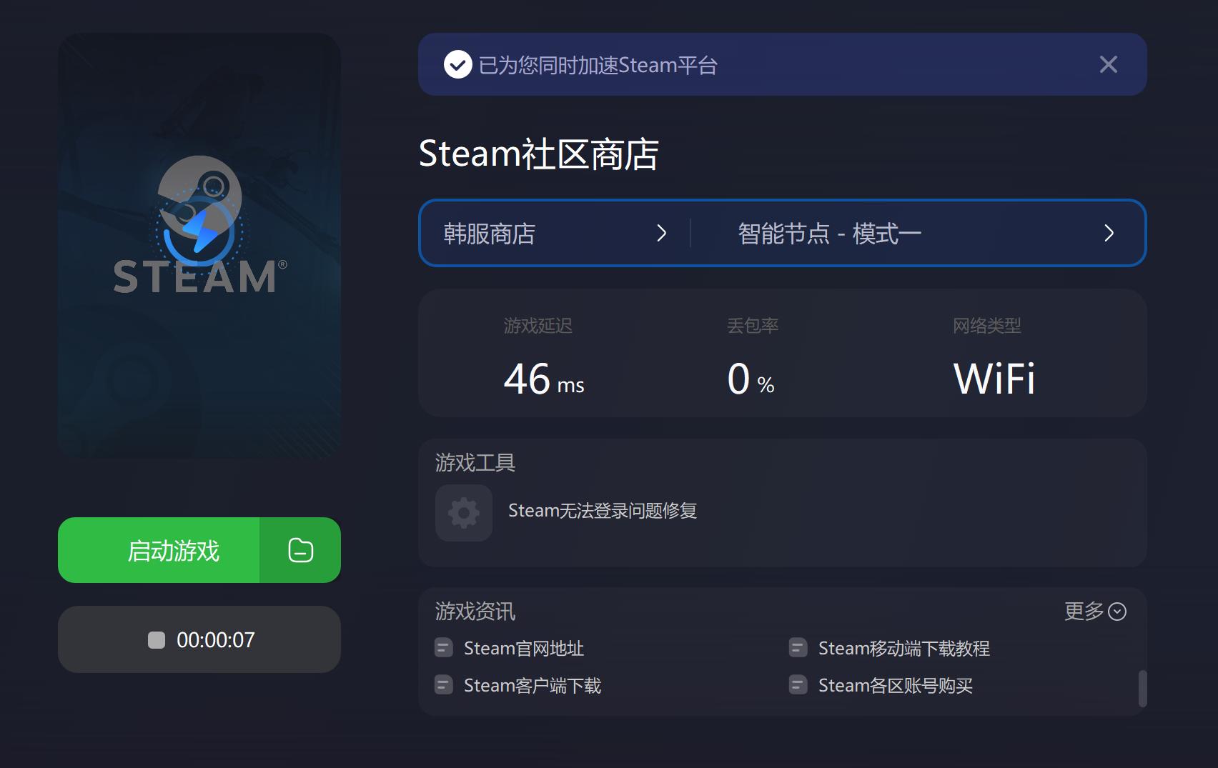 steam新品节游戏怎么下载不了,steam生存游戏节