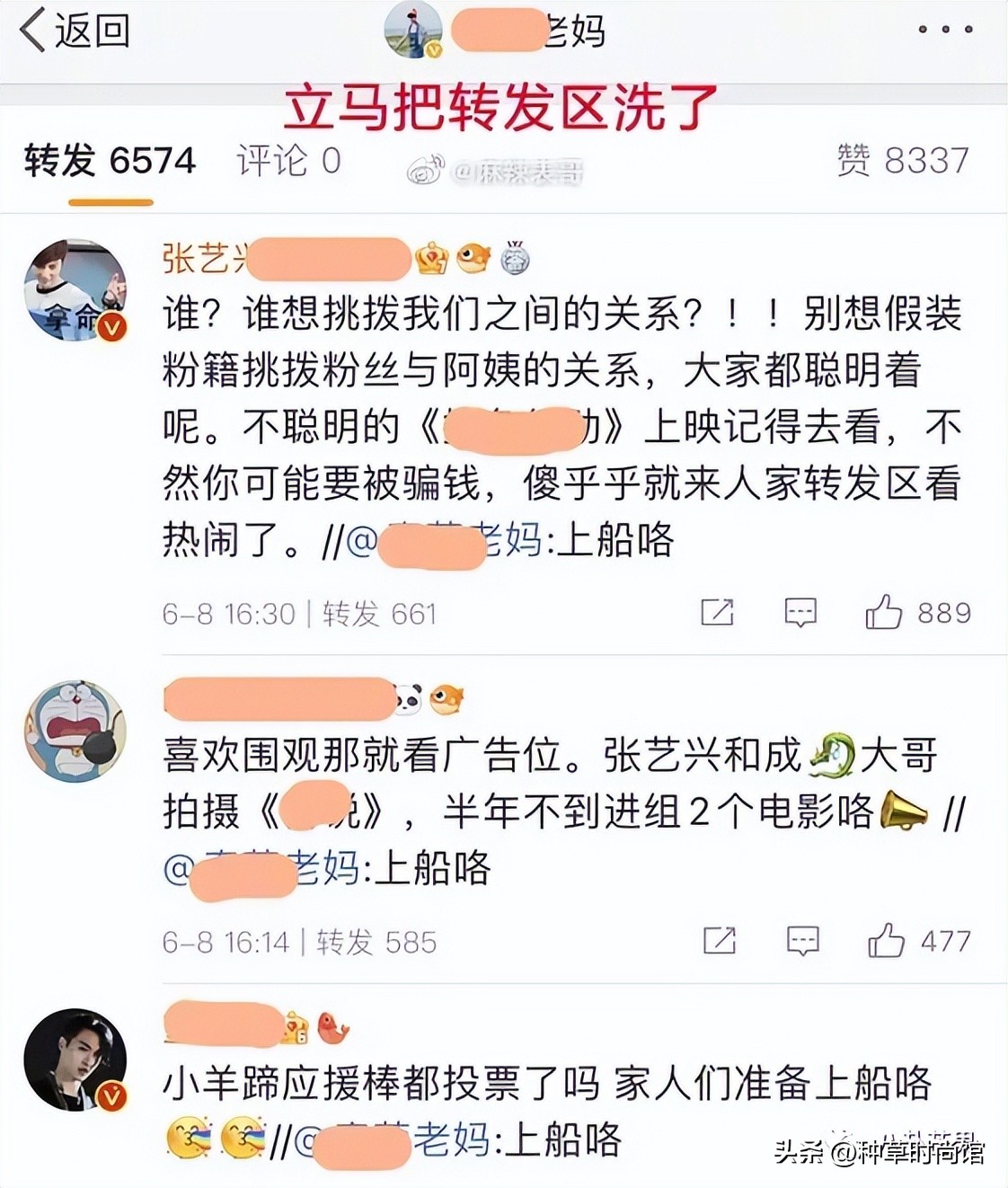 男人帮哥哥惊讶张艺兴粉丝,张艺兴被粉丝调戏惊呆