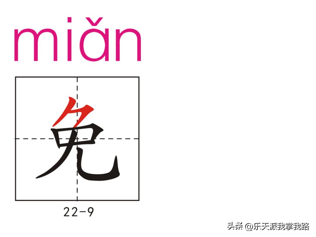小学五年级语文下册生字卡,部编版五年级语文上册生字卡片