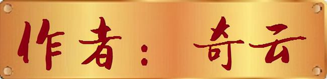 肿瘤与免疫的故事,肿瘤免疫治疗十大案例