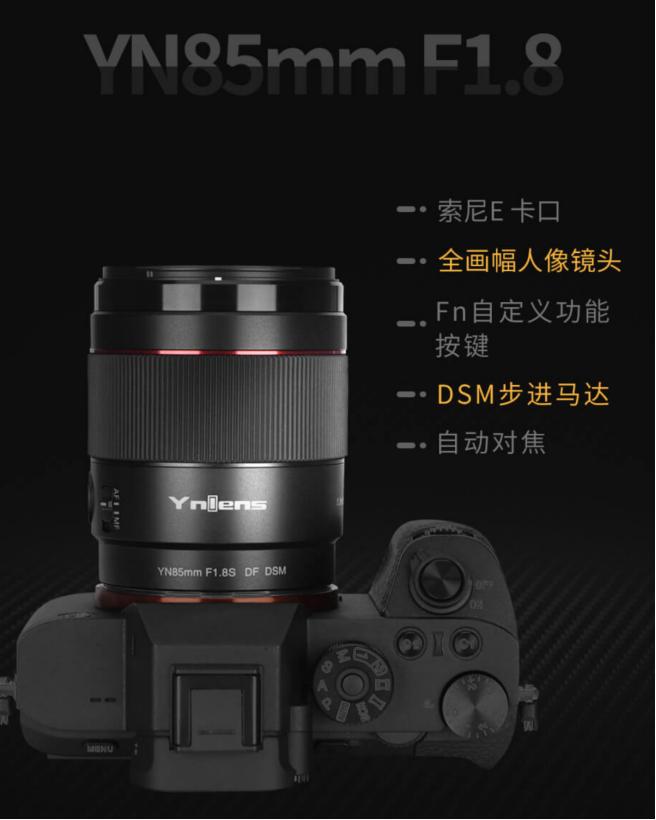 420-1600国产变焦镜头,国产135mm大光圈定焦镜头