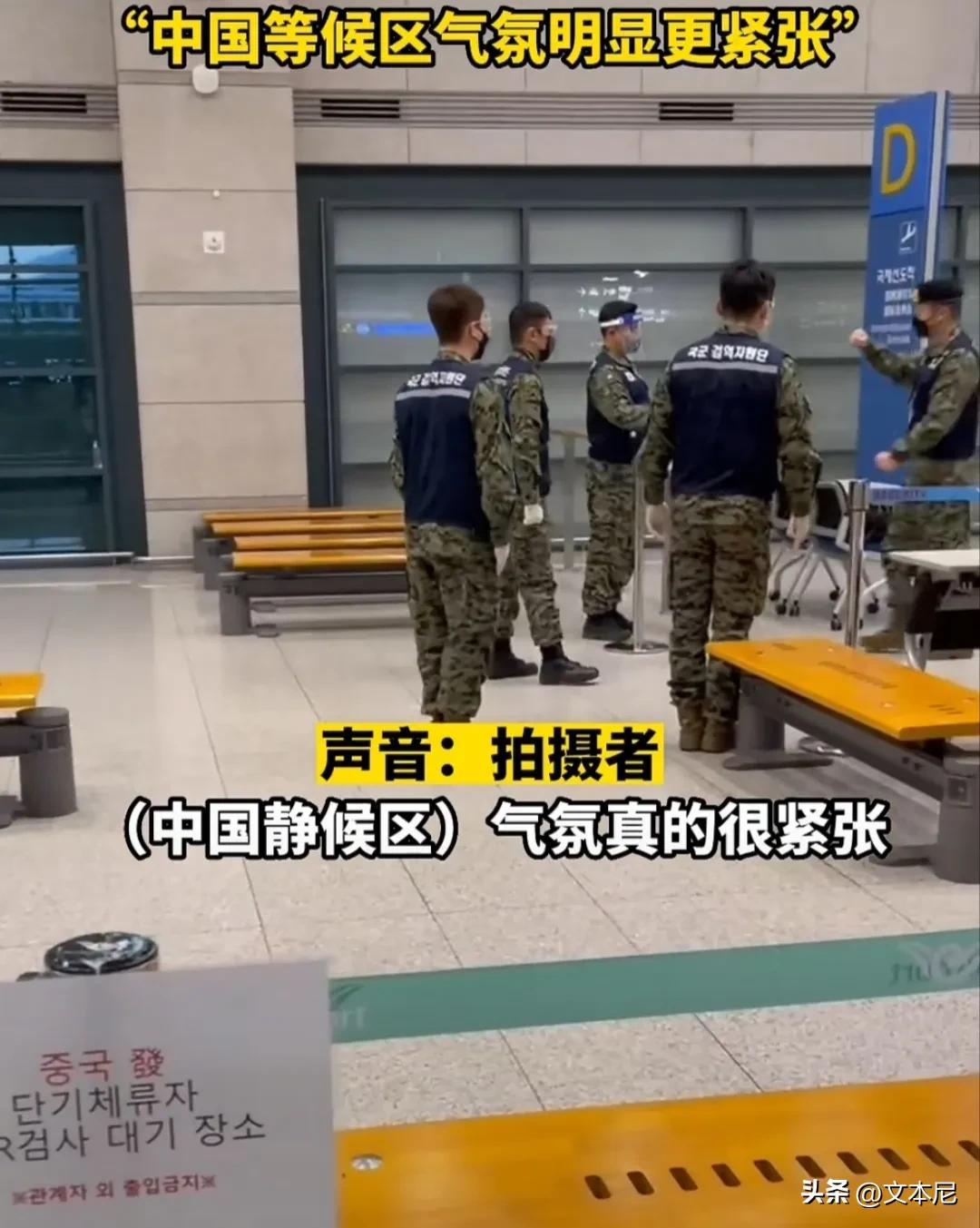 日本韩国不尊重我们，我们也没必要尊重他们，但中国人的骨气呢？