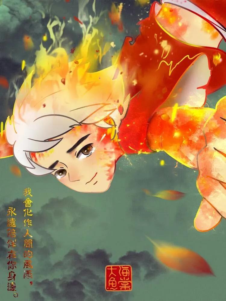 大鱼海棠2湫形象,大鱼海棠2湫怎样了