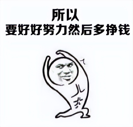 抖音现实而又牛逼的文案,抖音热门话题文案全网最火的文案