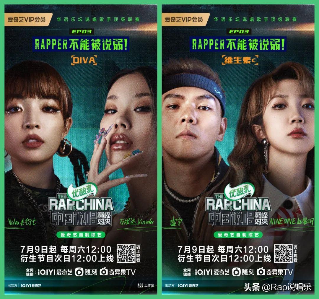 巅峰对决杨和苏对战布瑞吉,小白杨吵架名场面