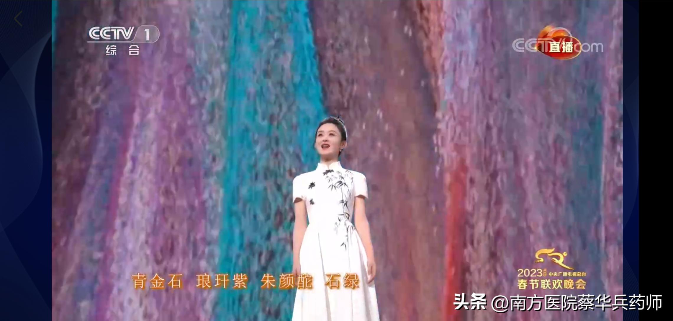 满庭芳国色春晚解析,满庭芳国色春晚歌词