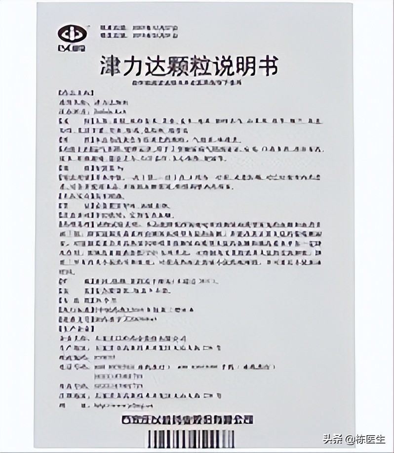 糖尿病中医诊疗指南2021年版,糖尿病现代中医诊疗体系